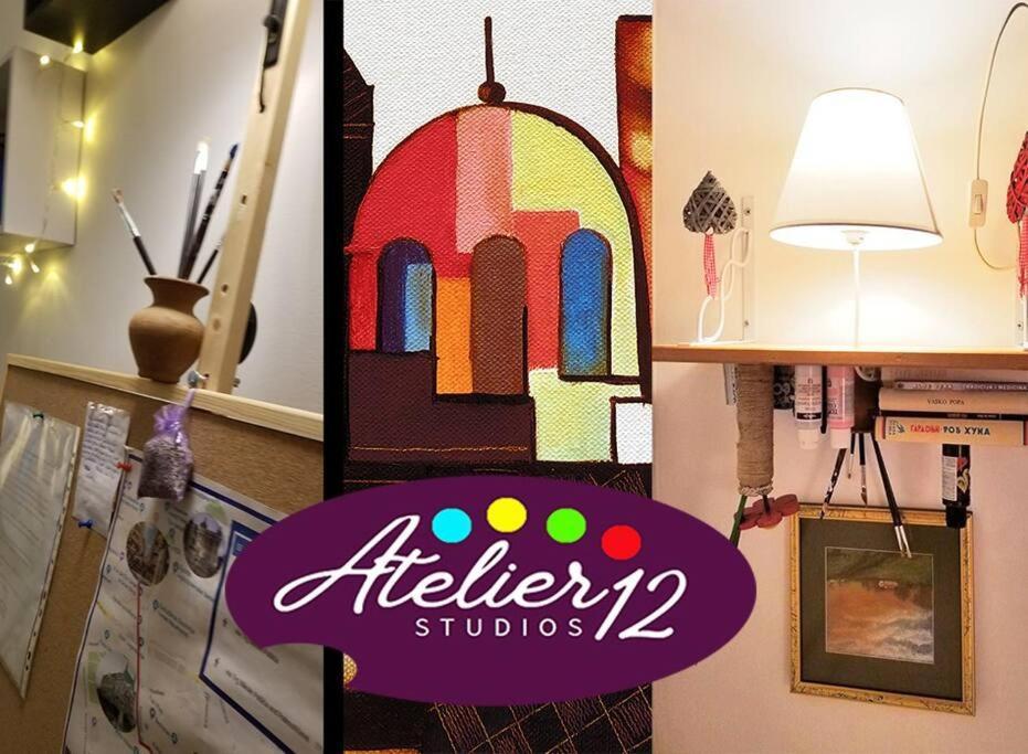 דירות בלגרד Atelier 12, Feeling Like An Artist! Promo Price מראה חיצוני תמונה